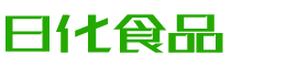 哈密春如食品有限公司